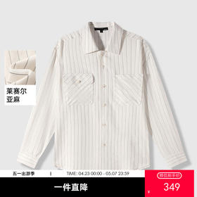 GXG男装【莱赛尔】26春季时尚条纹简约休闲男式翻领长袖衬衫K&C