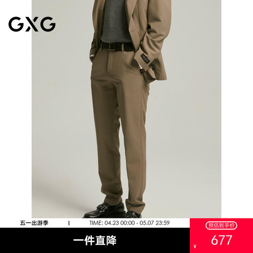 GXG男装  含羊毛商务修身西裤男士通勤  西裤G24X144019 商品图0
