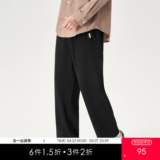 gxg.jeans男装冬季热卖休闲针织长裤直筒裤  舒适好搭休闲裤J24D024028 商品图0