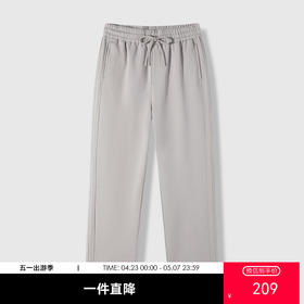 GXG男装26春季精梳华棉弹力舒适松紧腰系绳休闲阔腿裤男式直筒裤K&C