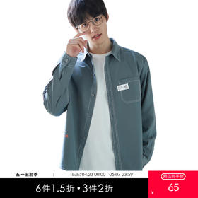 GXG男装2025春季时尚缉明线工艺户外休闲百搭翻领长袖衬衫K&C