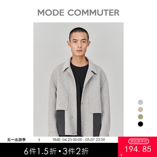 MC |MODE COMMUTER冬季翻领撞色隐藏式插袋短大衣外套男MCD106009J 商品图0