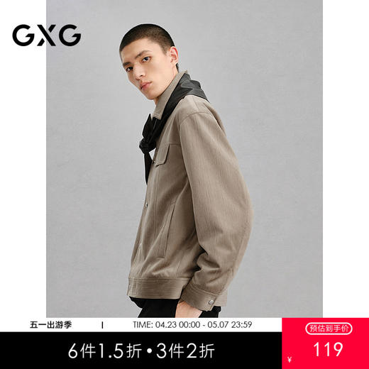 GXG男装 休闲工装仿麂皮夹克外套男日常通勤简约翻领夹克 冬季热卖G24X214095 商品图0