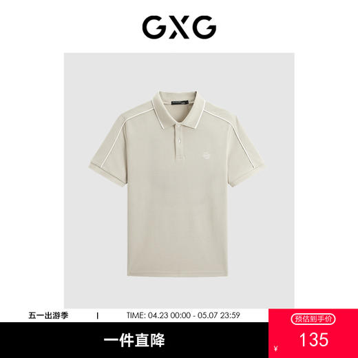 GXG夏热卖撞色简约刺绣休闲短袖Polo衫男短袖 商品图0