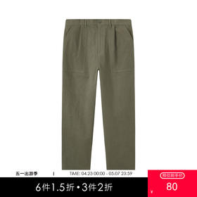 gxg.jeans男装夏季日常通勤 简约休闲长裤舒适好搭休闲裤JEX10201412