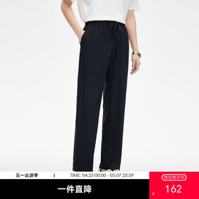 GXG男装【轻薄透气】夏季时尚百搭男款运动风休闲直筒长裤K&C