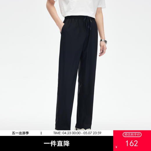 GXG男装【轻薄透气】夏季时尚百搭男款运动风休闲直筒长裤K&C 商品图0