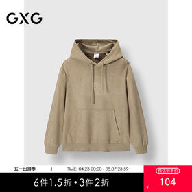 GXG男装 连帽卫衣字母印花长袖上衣 2025春季热卖