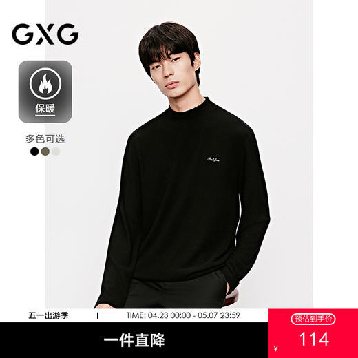 GXG男装 长袖T恤多色基础打底发热保暖半高领长袖针织 25冬热卖 商品图0