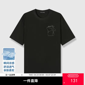 GXG男装【凉感透气】26夏季创意抽象口袋潮流休闲圆领男式短袖T恤K&C