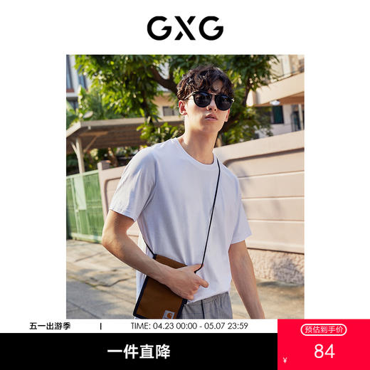 GXG男装 春夏季纯色打底衫半袖衣服潮纯棉圆领短袖T恤男 商品图0