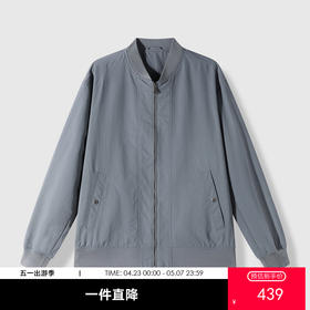 GXG男装26春季日常通勤简约休闲时尚百搭舒适棒球领男式行政夹克K&C