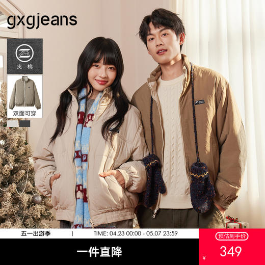 gxg.jeans男装 双色两面穿工装时尚宽松立领棉服夹克外套25冬 商品图0