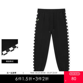 gxgjeans男装秋季休闲裤男棋盘格拼接潮流长裤