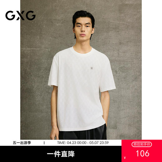 GXG男装 T恤简约休闲圆领短袖针织T恤    春季热卖G25X441030 商品图0