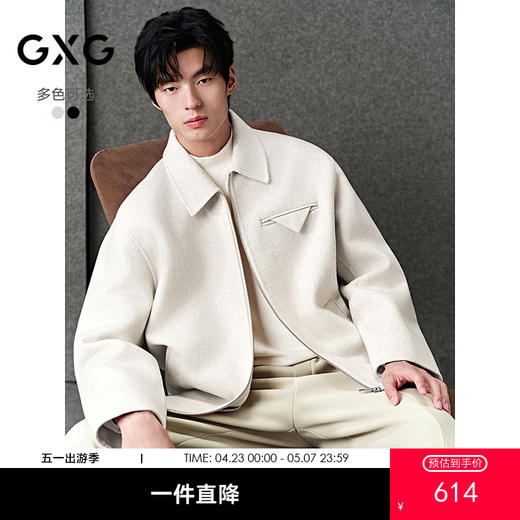 GXG男装 经典行政羊毛短大衣休闲商务夹克外套 25年冬季热卖 商品图0