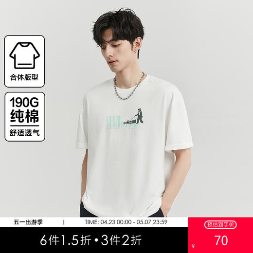 gxgjeans【100%棉】经典印花简约圆领打底T恤男士夏季舒适透气短袖K&C 商品图0