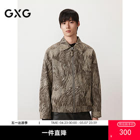 GXG男装  定织满版花型复古夹克民族风串珠休闲外套 2025秋季热卖款
