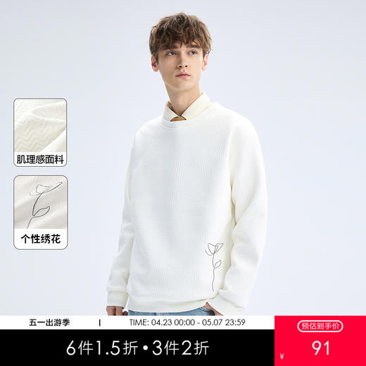 gxgjeans 男装【肌理感面料】男士圆领卫衣25秋款个性绣花时尚百搭青少年打底K&C 商品图0