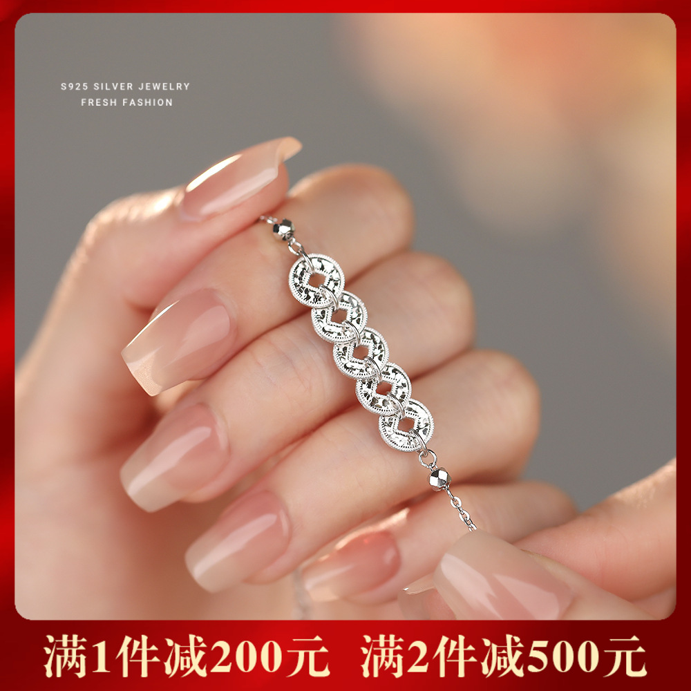 【招财进宝】925纯银镀18K金五帝钱流苏金币手链【YXS-L977】