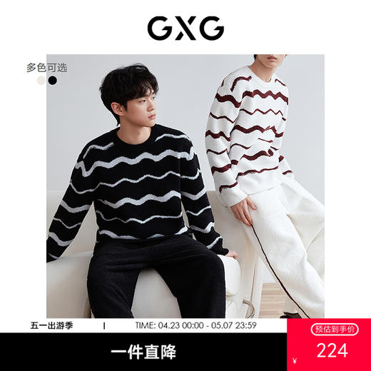 GXG男士家居服 撞色波纹保暖长袖套头睡衣时尚睡衣套装冬季款 商品图0