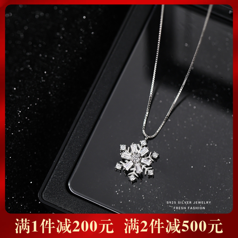 【春雪】S925银镶钻雪花可转动甜美项链【YXS-A2618】