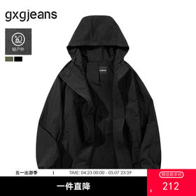 gxg.jeans男装 多色户外工装休闲防风连帽夹克外套男 25年秋热卖