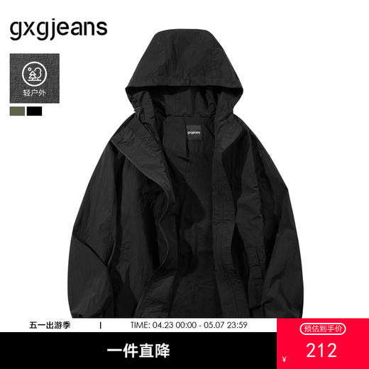 gxg.jeans男装 多色户外工装休闲防风连帽夹克外套男 25年秋热卖 商品图0