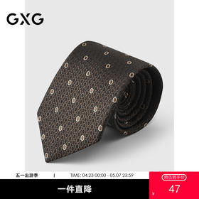 GXG领带男正装商务手打西装衬衫黑色长款领带结婚潮