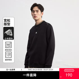 GXG男装【莫代尔】25秋季经典简约百搭宽松圆领休闲男式卫衣K&C