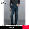 GXG男装 水洗蓝宽松锥形牛仔裤通勤裤  牛仔裤G24X054080 商品缩略图0