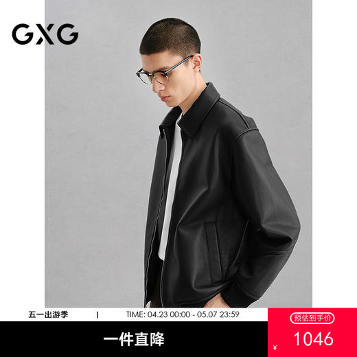GXG男装   行政真皮皮衣夹克男外套   冬季热卖G24X124008 商品图0