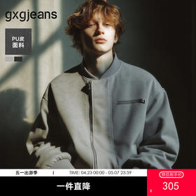 gxg.jeans男装 PU皮时尚休闲宽松棒球领飞行员夹克外套25秋热卖