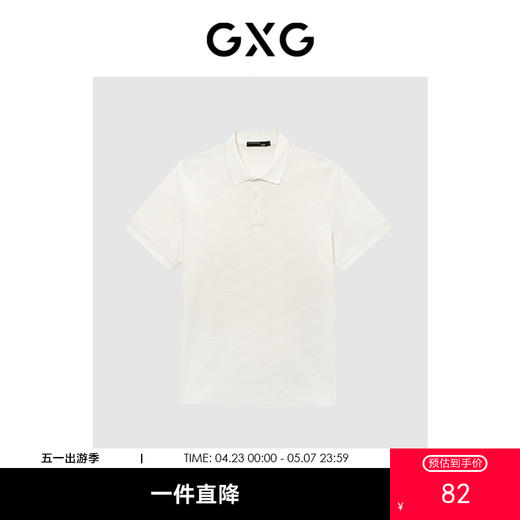 GXG夏季凉感满印休闲男士短袖Polo衫男短袖 商品图0