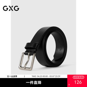 GXG男装 男士针扣纯牛皮年轻人潮流款裤腰带男