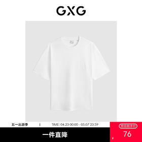 GXG男装多色圆领T恤 夏季热卖T恤 G24X442044