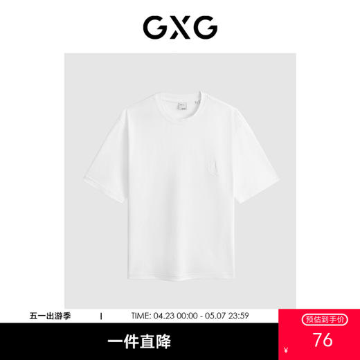 GXG男装多色圆领T恤 夏季热卖T恤 G24X442044 商品图0