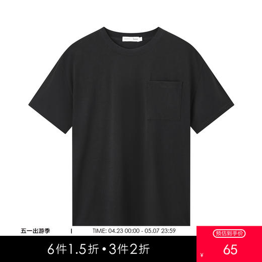 gxg.jeans男装夏季黑色简约圆领短袖T恤JEX14401052 商品图0