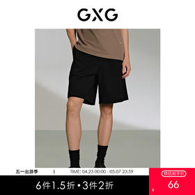 GXG男装 斜纹针织短裤直筒五分裤休闲裤G24X222006