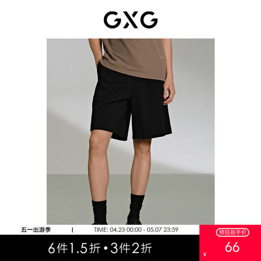 GXG男装 斜纹针织短裤直筒五分裤休闲裤G24X222006 商品图0