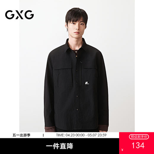 GXG男装 反光设计休闲衬衫户外工装长袖衬衣男外套 2025秋季热卖 商品图0