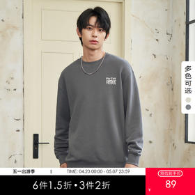 gxg.jeans男装冬季热卖时尚圆领卫衣 双色可选休闲时尚卫衣J24D13100024