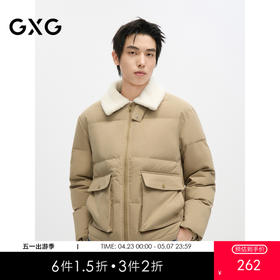 GXG男装 夹克羽绒服冬热卖短款仿羊羔毛领外套#G24DY24006