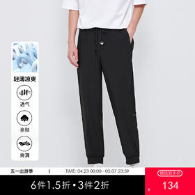 gxgjeans【轻薄透气】2025夏款男士休闲裤抽绳系带束脚裤运动裤男长裤K&C
