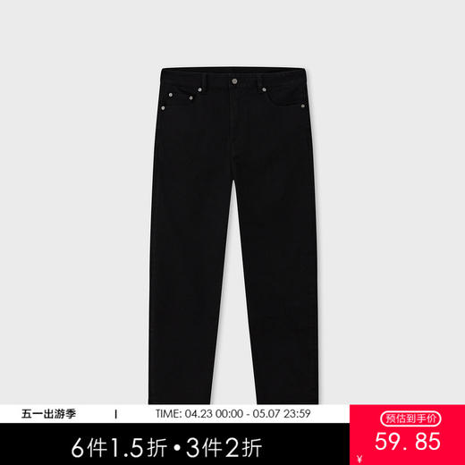 MC |MODE COMMUTER春季热卖通勤宽松修身牛仔裤MCE105267A 商品图0