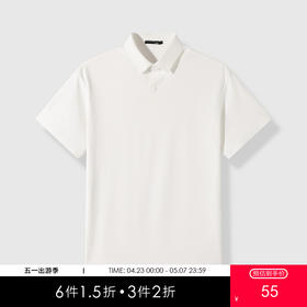 GXG男装25夏季新款户外休闲商务百搭简约纯色翻领短袖Polo衫K&C