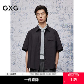 GXG男装 户外透气工装衬衫休闲男短袖衬衣25年夏季热卖 G25X232038