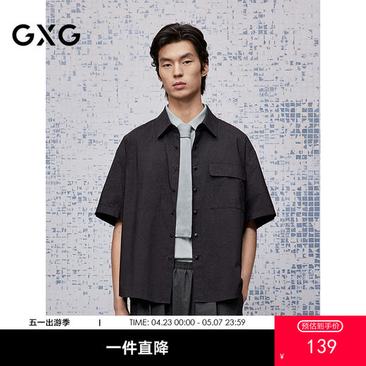 GXG男装 户外透气工装衬衫休闲男短袖衬衣25年夏季热卖 G25X232038 商品图0