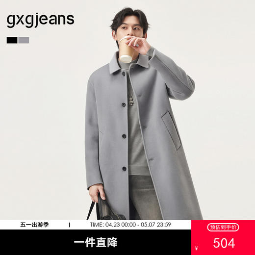 gxg.jeans男装冬季时尚长款呢大衣J24X264129 商品图0