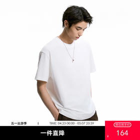 GXG男装 白色多功能基础短袖T恤 T恤衫打底衫 夏季热卖